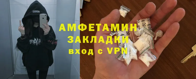 darknet официальный сайт  Апшеронск  АМФЕТАМИН 97% 